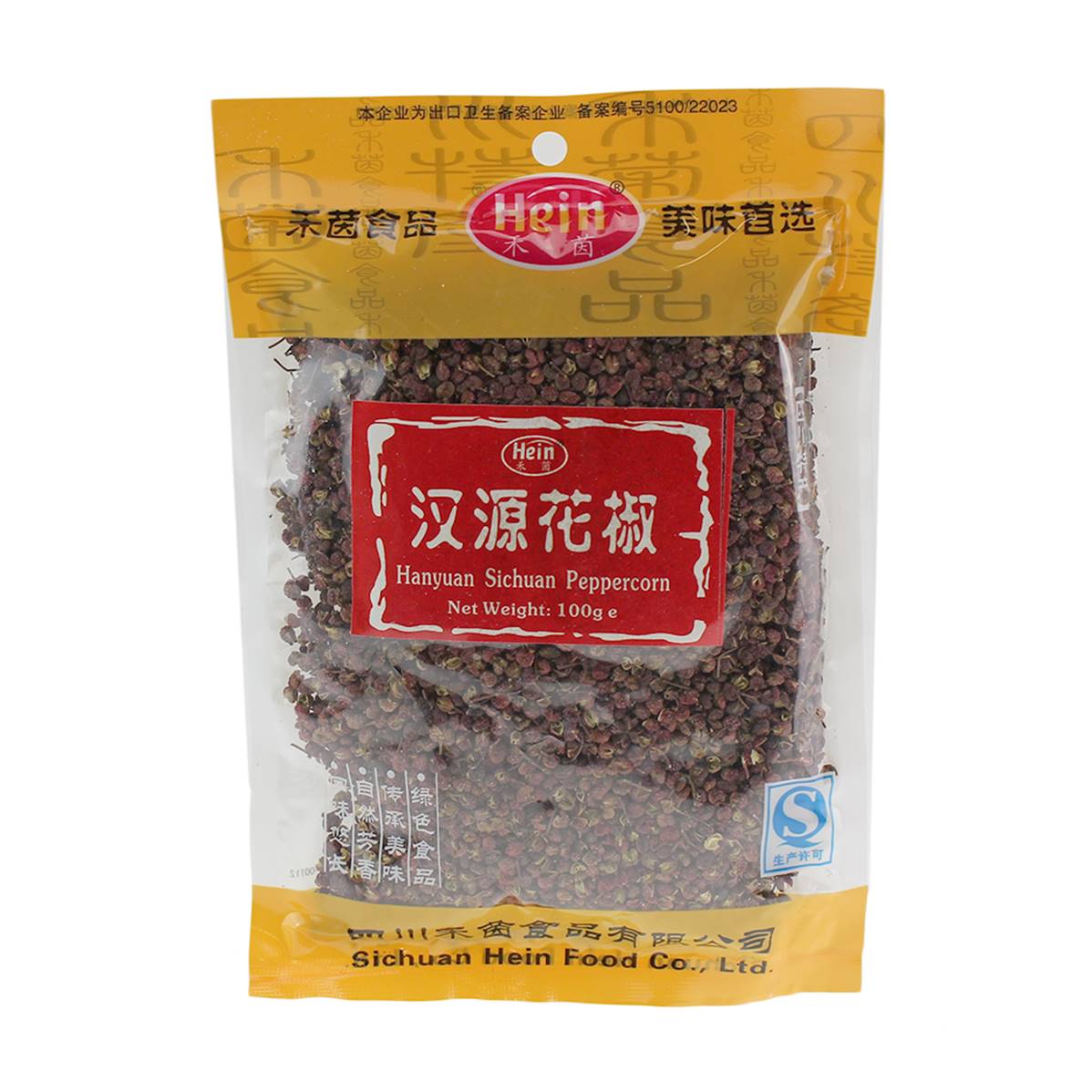 Szechuan Peppercorns